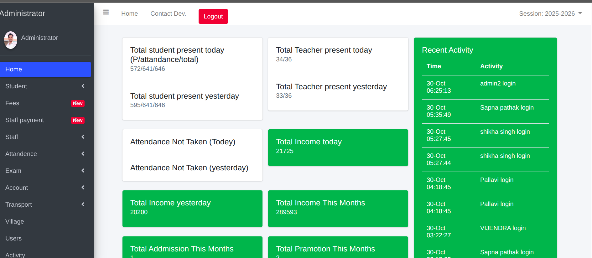 School Management Software